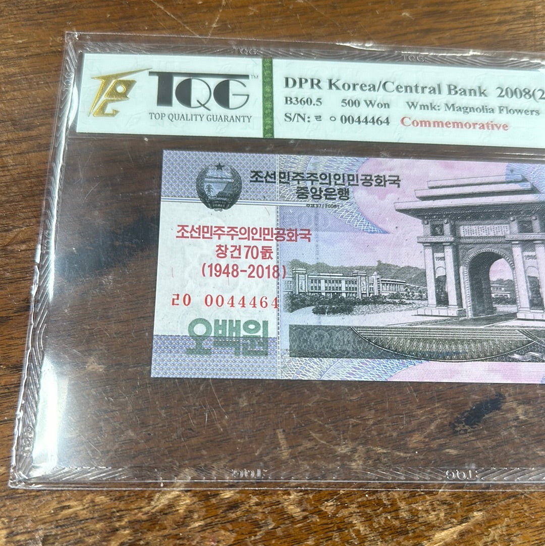 DPRK CENTRAL BANK GEM UNC Exceptional Paper Quality 500 Won 2018 70th Anniversary DPRK Commemorative TQG 66 PPQ - Pawn Man Store