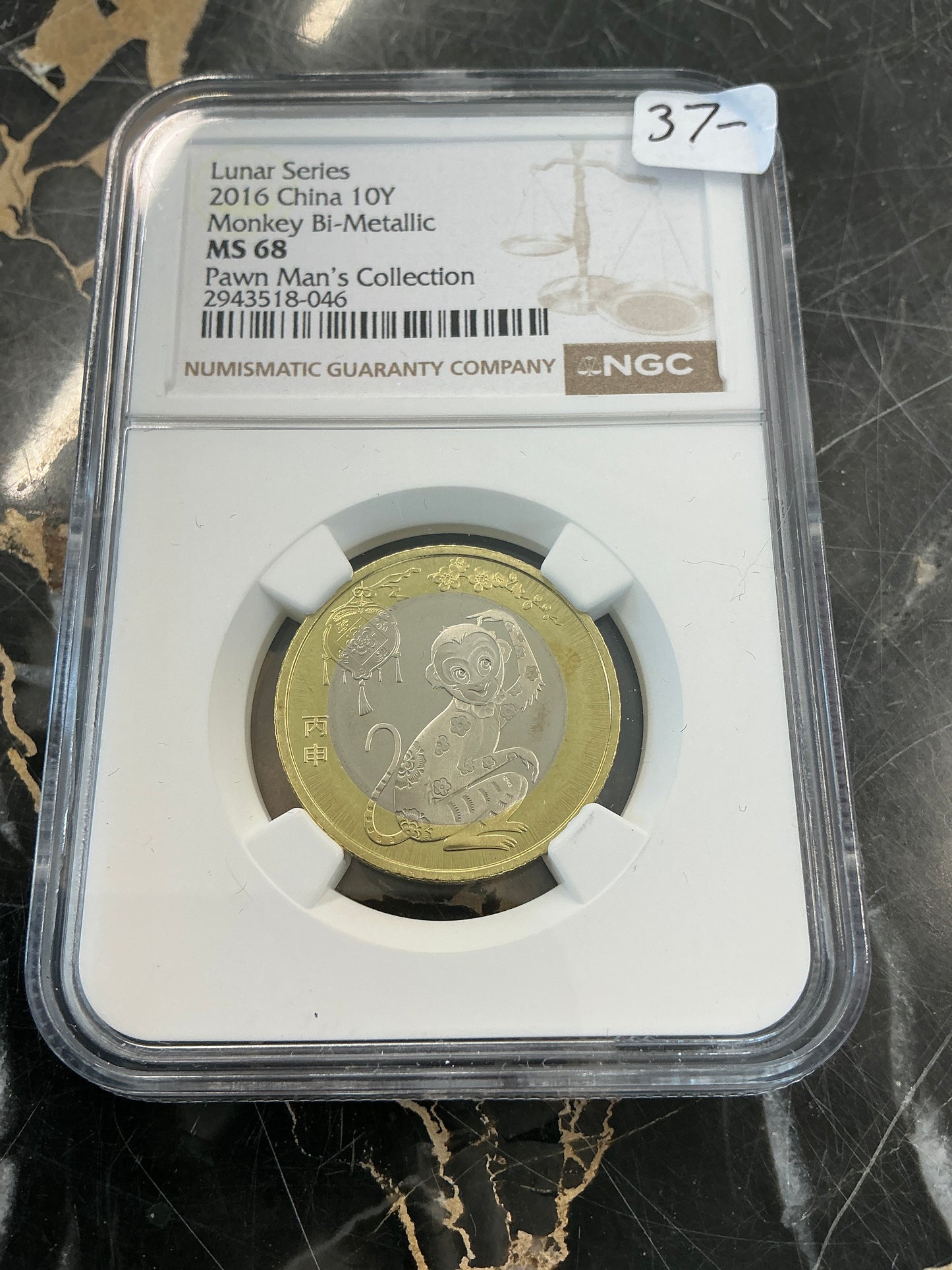 2016 China 10Y Lunar Series Monkey NGC MS68 PAWN MAN'S COLLECTION