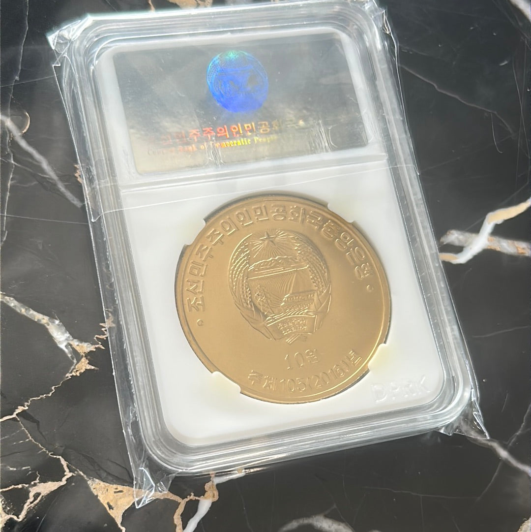 2016 DPRK Proof 1k Minted Brass Underwater Missile Test