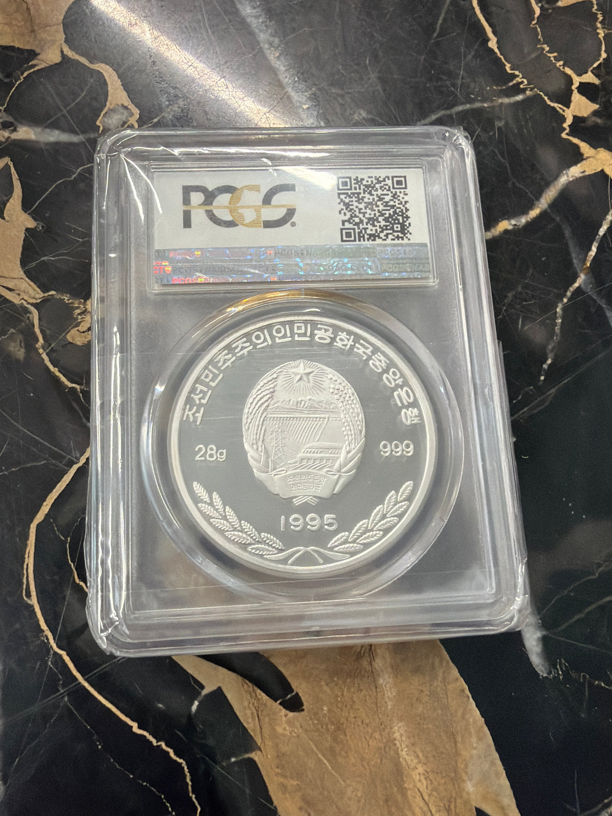 1995 PCGS DPRK 🇰🇵 10 Won 50th Anniversary Liberation Taedong Gatehouse 1 oz .999 Silver PR68DCAM