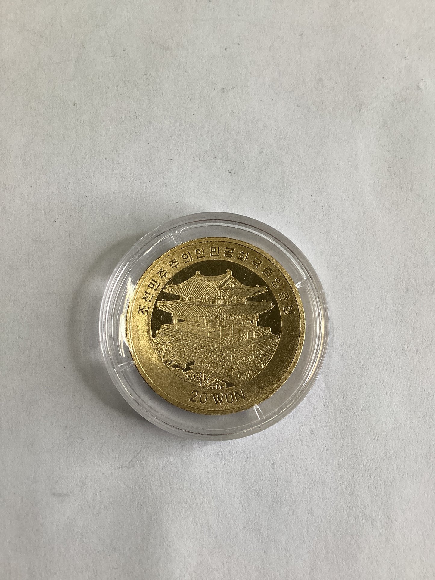 DPRK Buckelwal Whale 20 Won Coin Megaptera Novaeangliae Brass 2001 - Pawn Man Store