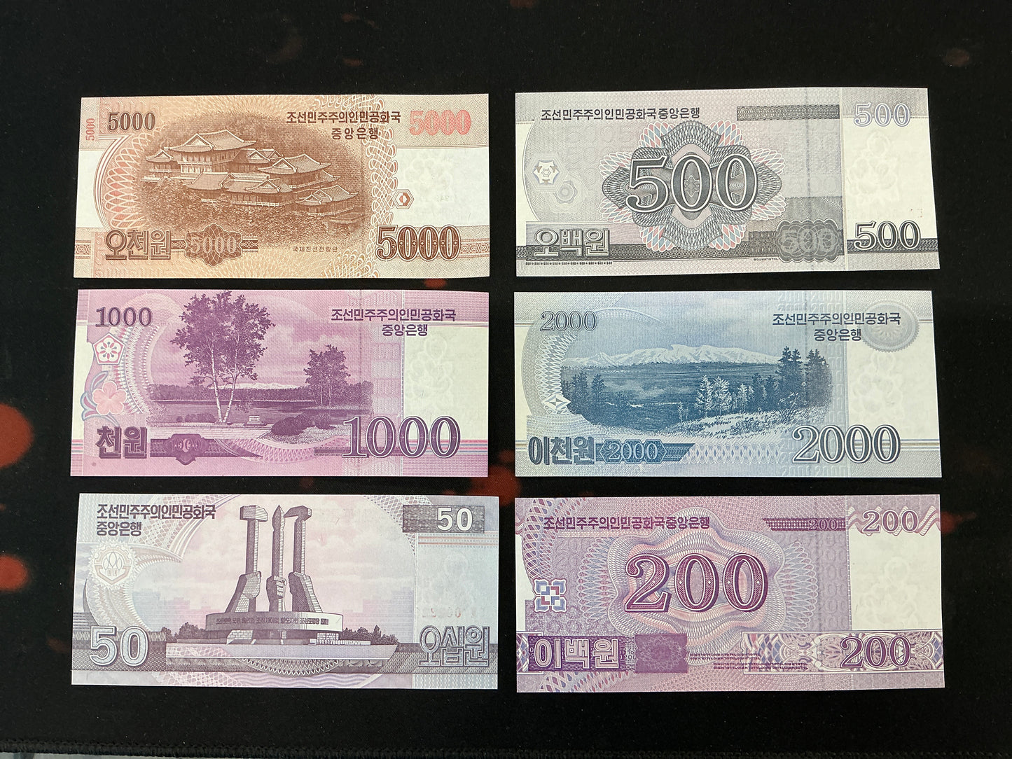 Lot of 6 DPRK 70th Anniversary of Independence Uncirculated Notes