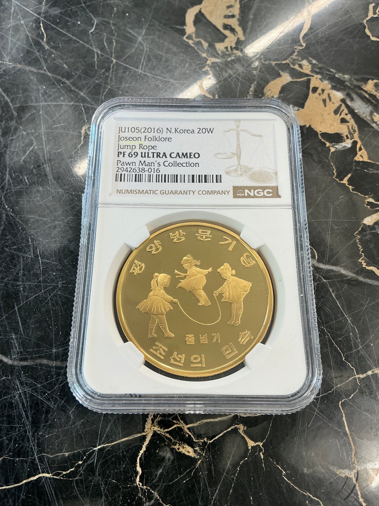 PF69 Ultra Cameo N. Korea (2016) 20 Won Joseon Folklore- Jump Rope