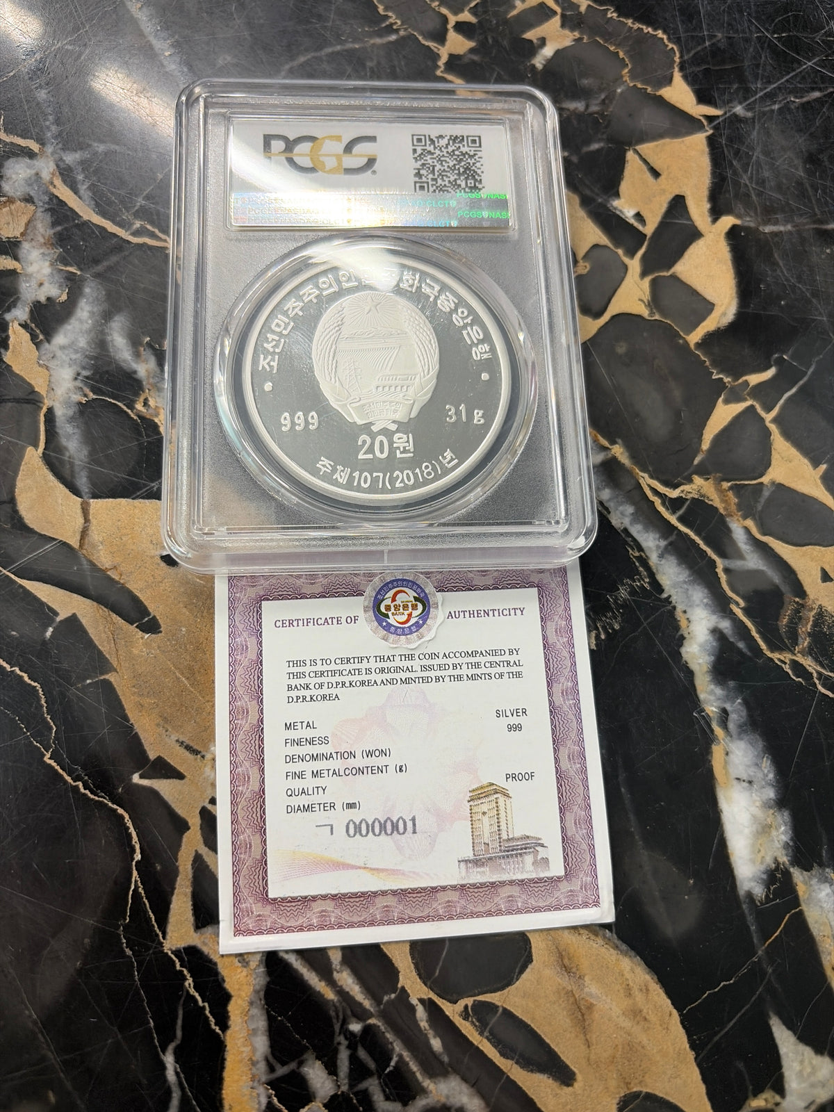 2018 PCGS DPRK 🇰🇵 20 Won North Korea-China Friendship 1 oz .999 Silver PR69DCAM NO. 1 ISSUED!!