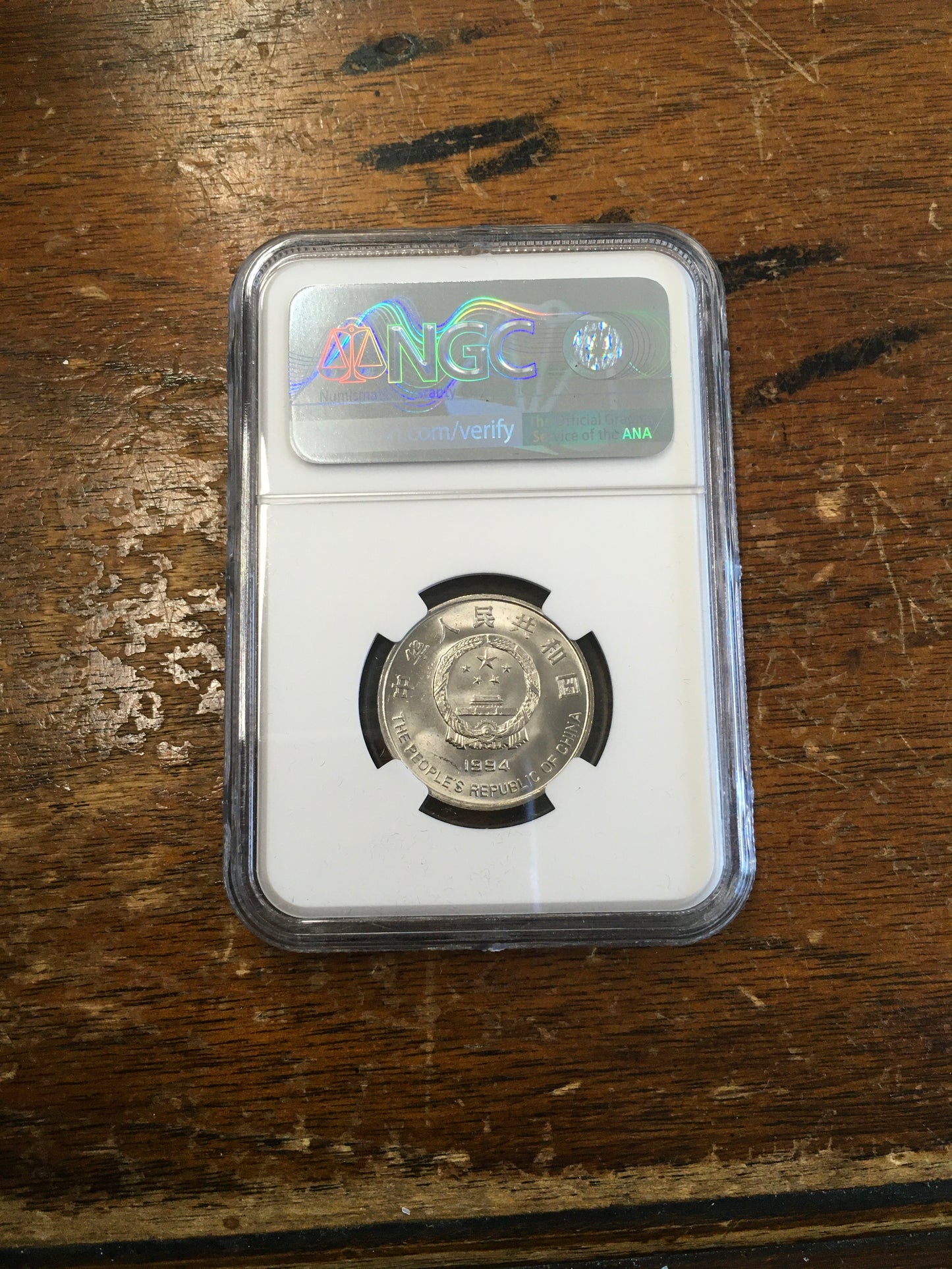 1994 China Yuan Project Hope - PAWN MAN’S Collection NGC MS 67