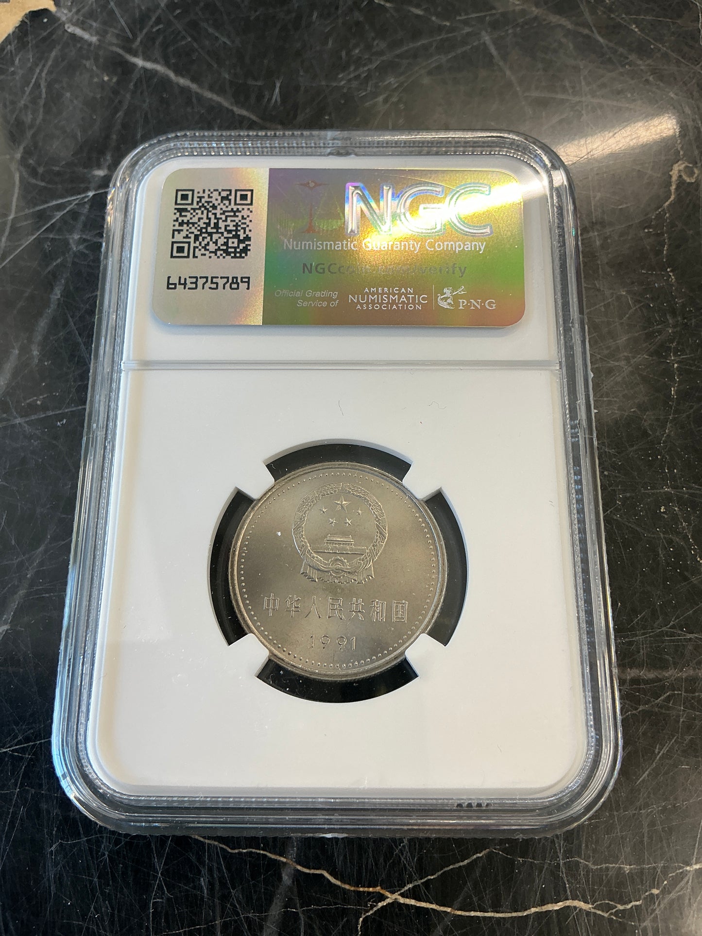 1991 China Yuan 1978 Meeting in Tiananmen Square - Party Conference PAWN MAN’S COLLECTION NGC MS66