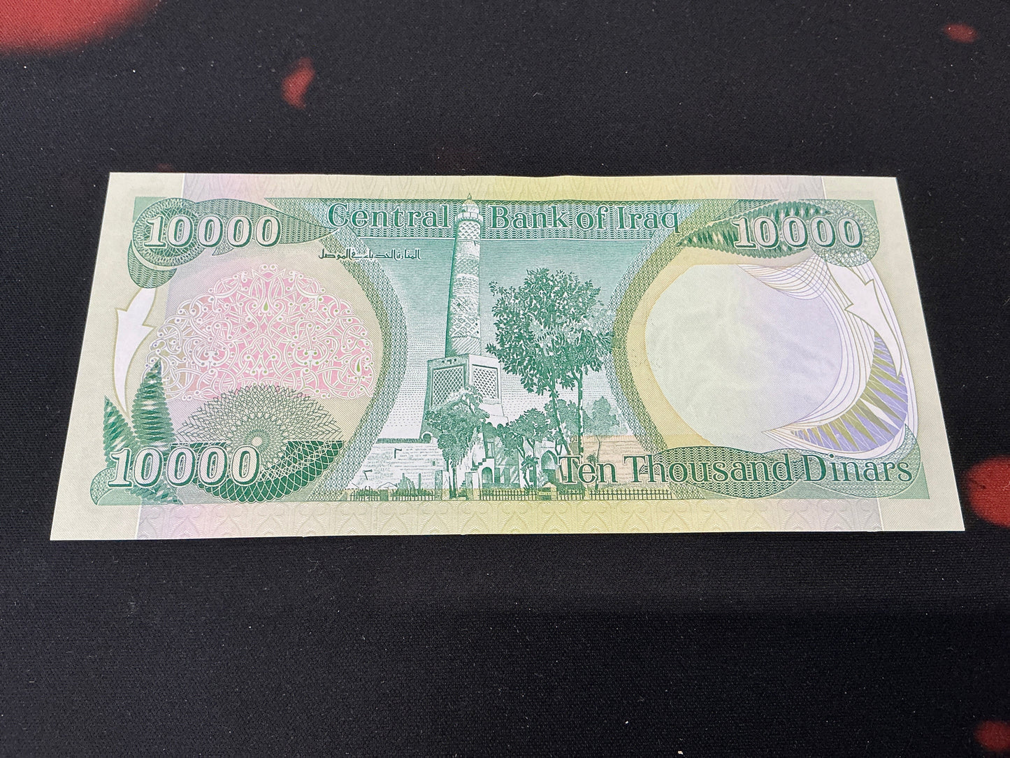 Iraqi 10,000 Dinars Banknote