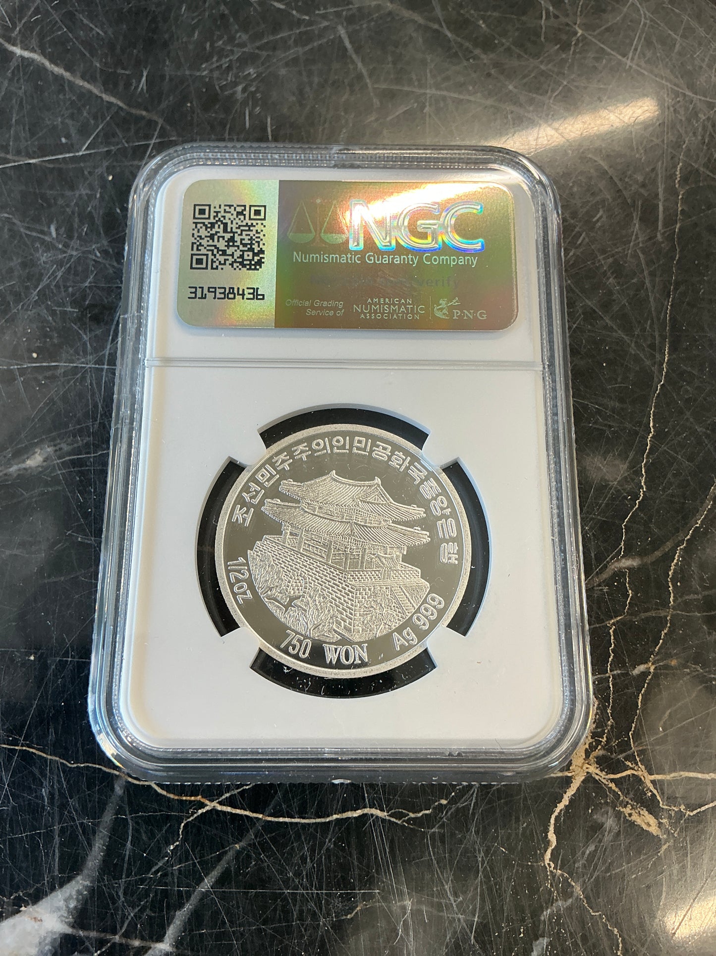 PF 69 Ultra Cameo 2015 N. Korea S750 Won The Buddha