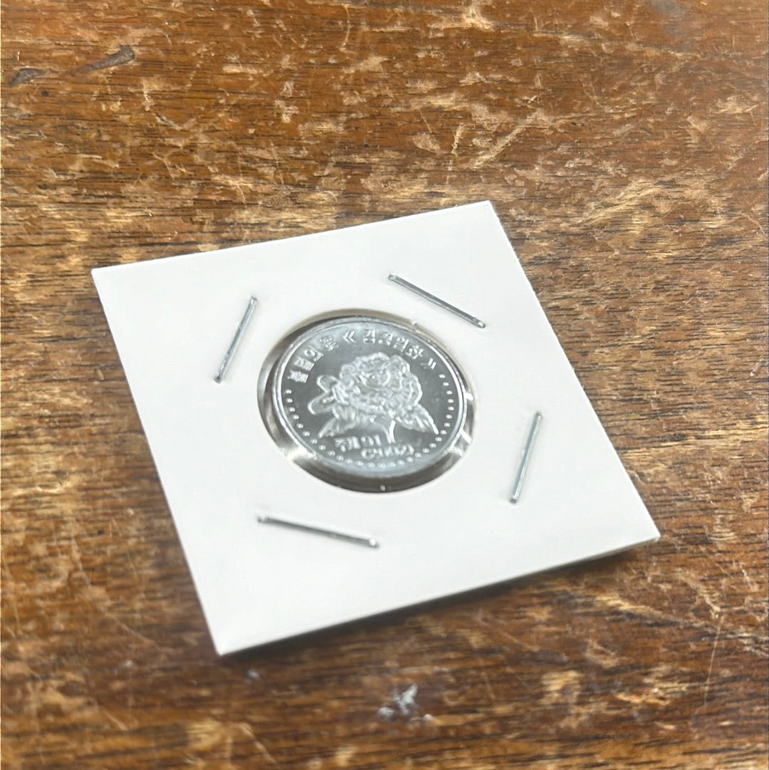 DPRK 🇰🇵 50 Won Aluminum (Unc) 2000s - Pawn Man Store