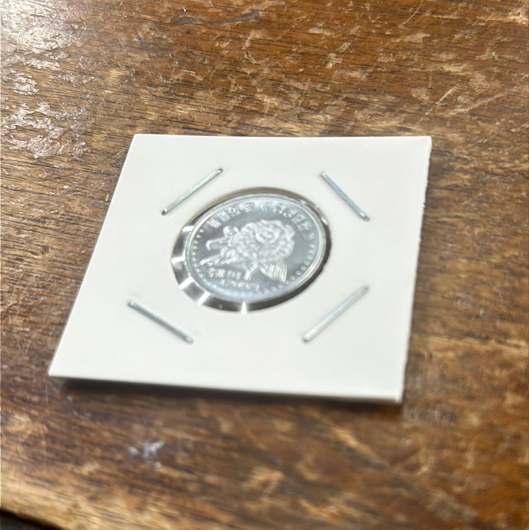 DPRK 🇰🇵 50 Won Aluminum (Unc) 2000s - Pawn Man Store