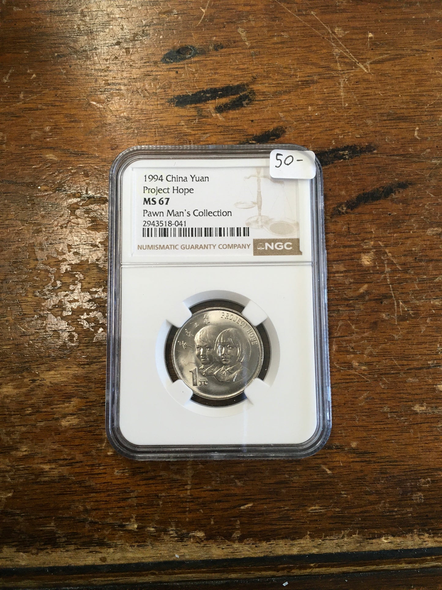1994 China Yuan Project Hope - PAWN MAN’S Collection NGC MS 67