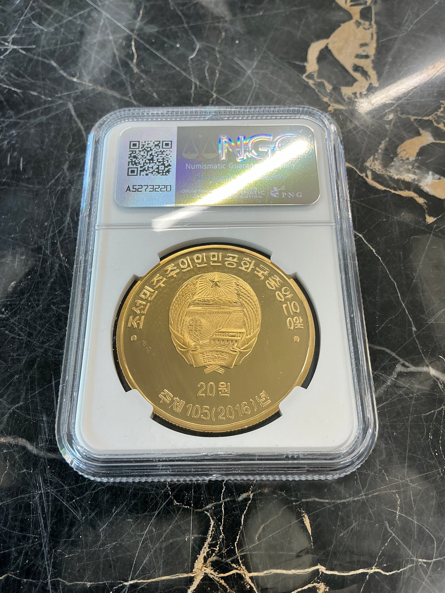PF69 Ultra Cameo N. Korea (2016) 20 Won Joseon Folklore- Jump Rope