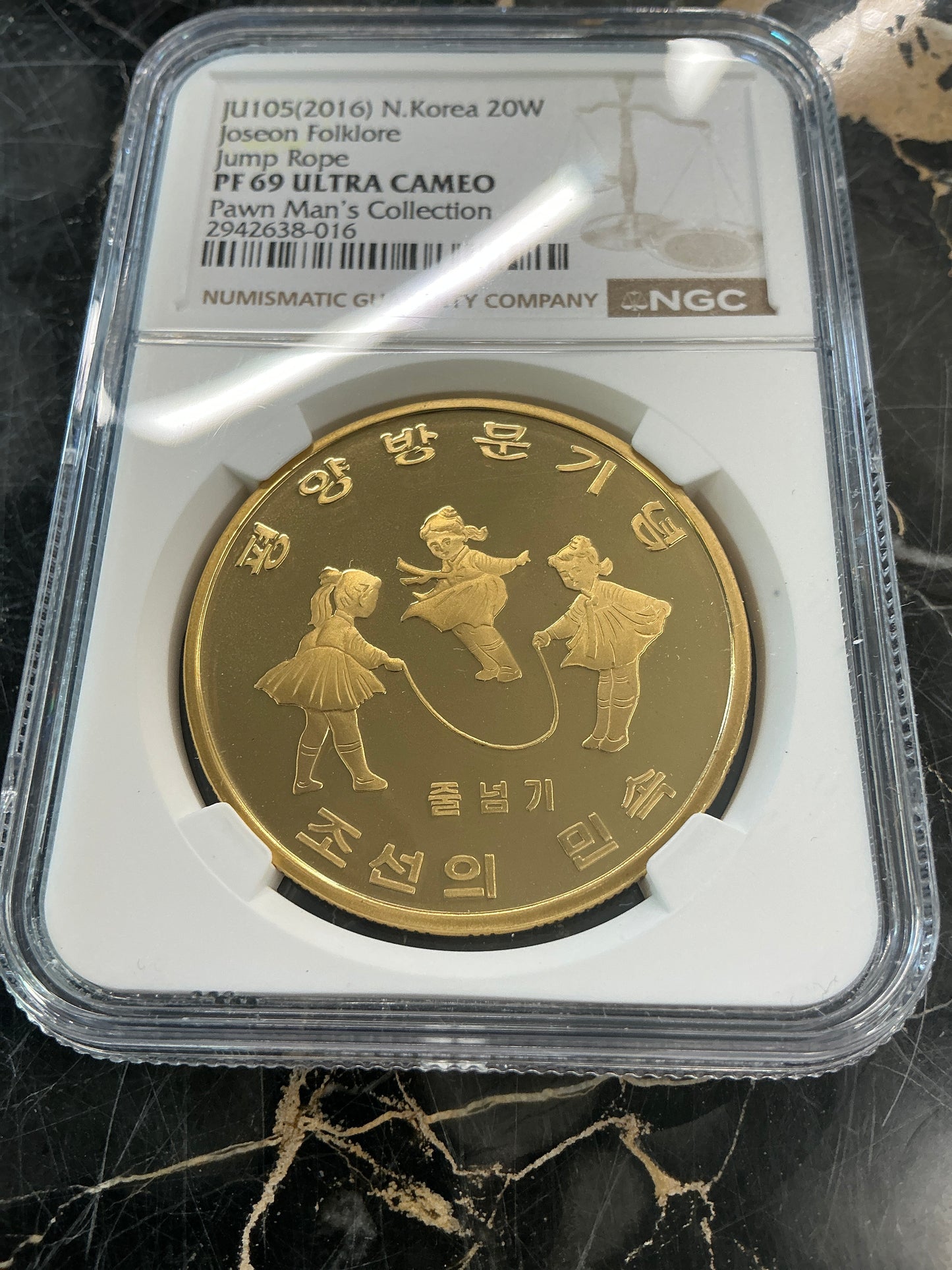 PF69 Ultra Cameo N. Korea (2016) 20 Won Joseon Folklore- Jump Rope