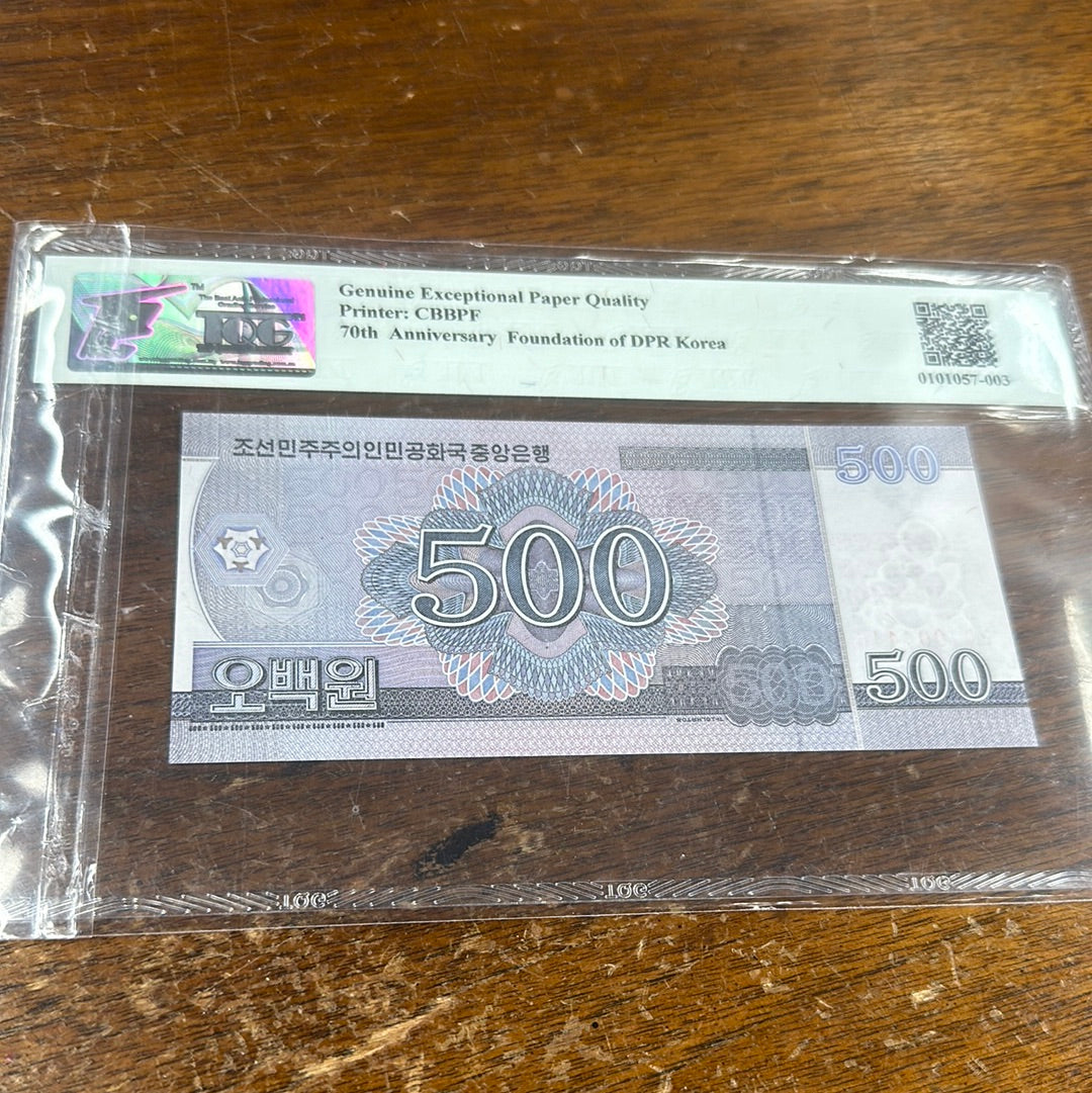 DPRK CENTRAL BANK GEM UNC Exceptional Paper Quality 500 Won 2018 70th Anniversary DPRK Commemorative TQG 66 PPQ - Pawn Man Store