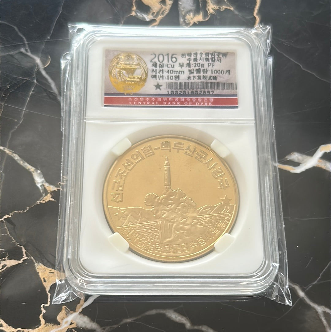 2016 DPRK Proof 1k Minted Brass Underwater Missile Test