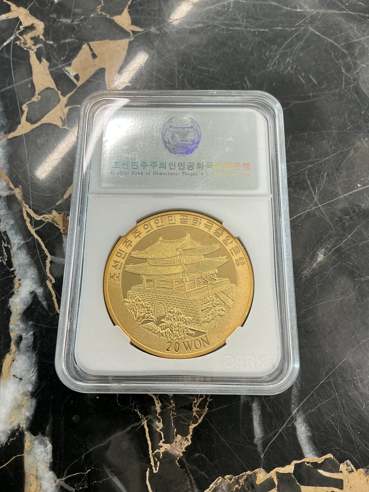 DPRK 2001 Mangyongdae Birthplace of Kim Il Sung Commemorative Coin