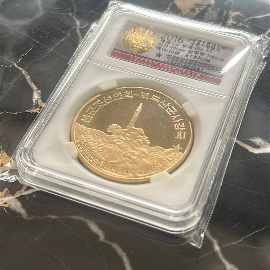 2016 DPRK Proof 1k Minted Brass Underwater Missile Test