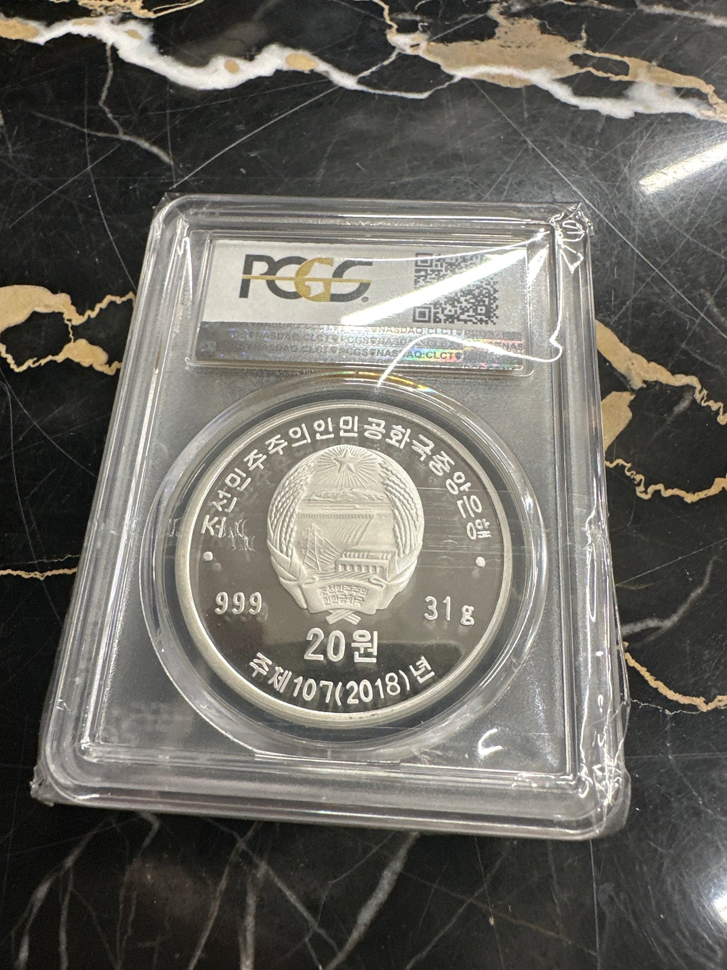 2018 PCGS DPRK 🇰🇵 30th Anniversary of North Korean Coinage 1 oz .999 Silver PR69DCAM