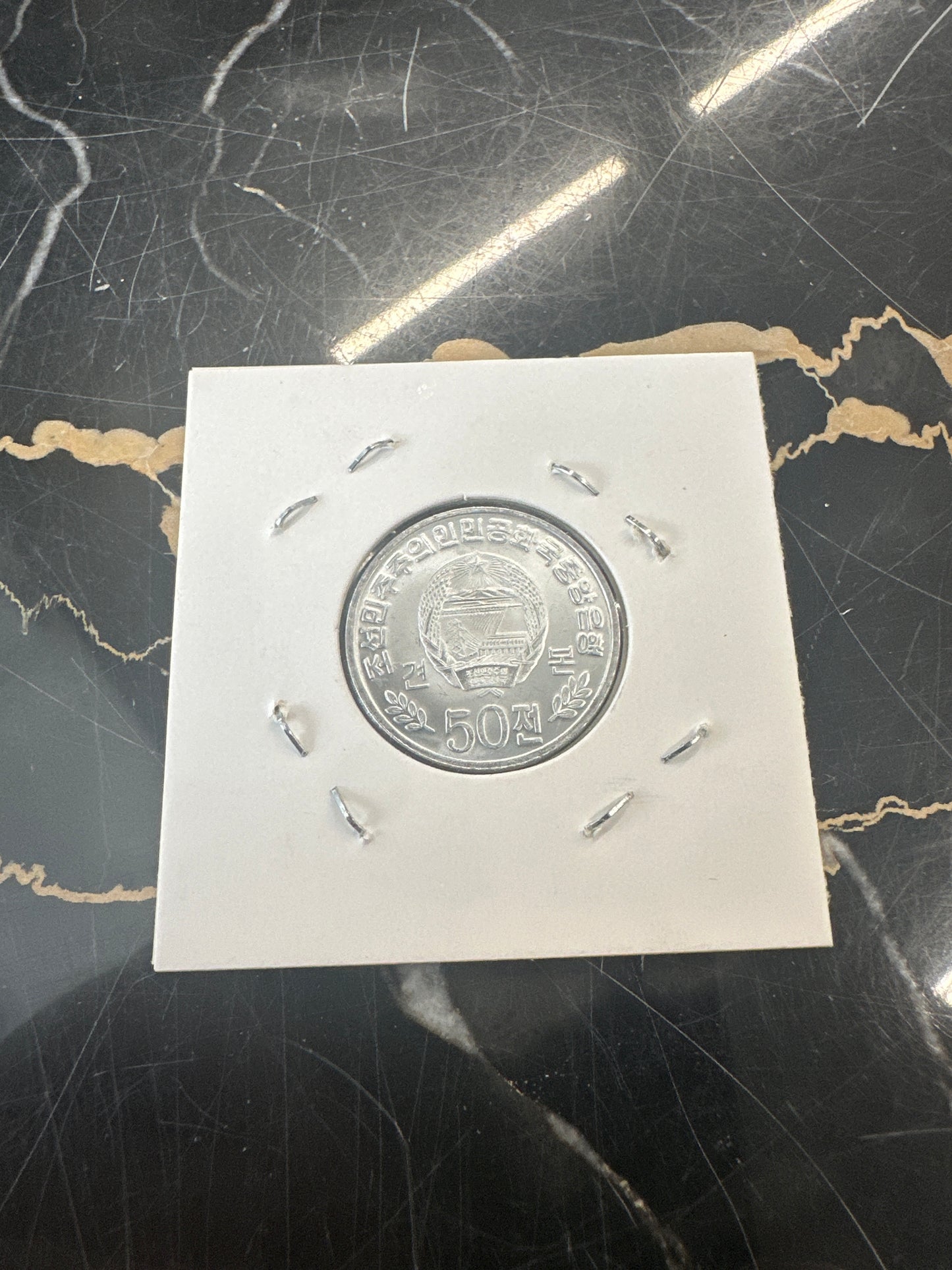 DPRK 🇰🇵 2002 BU 50 Won Aluminum