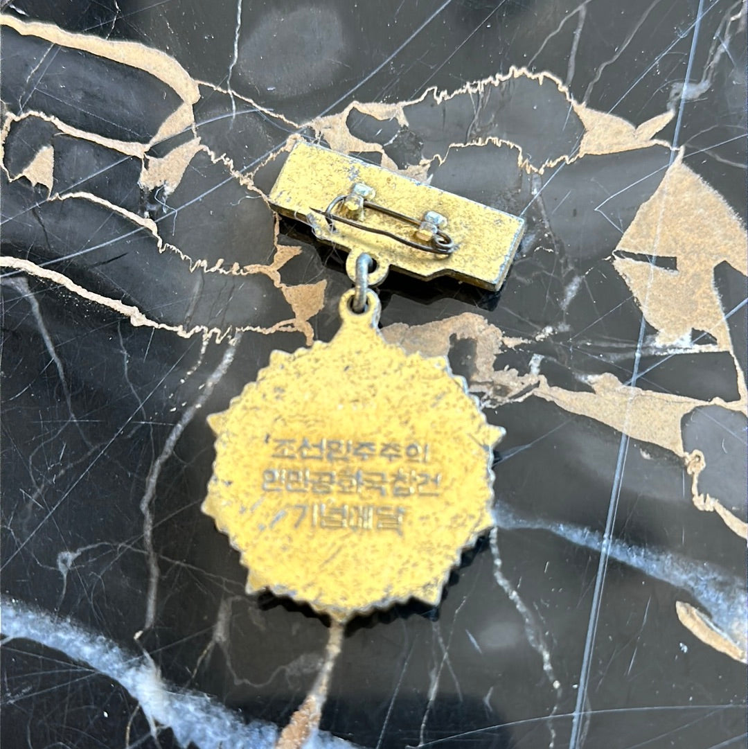 DPRK Commemorative Medal Foundation of the People’s Republic of Korea - Pawn Man Store