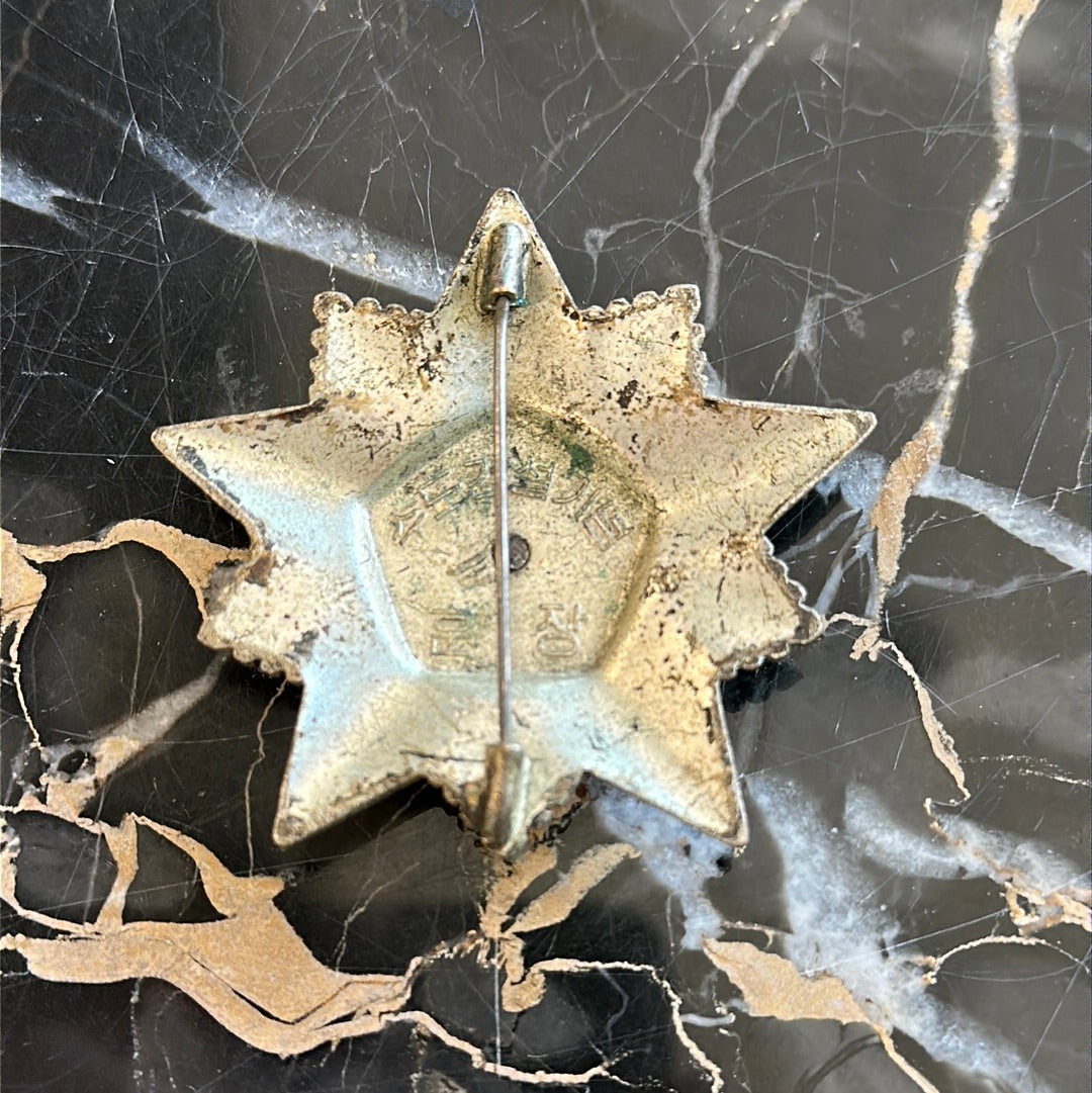 DPRK Order of Capital Construction - Pawn Man Store