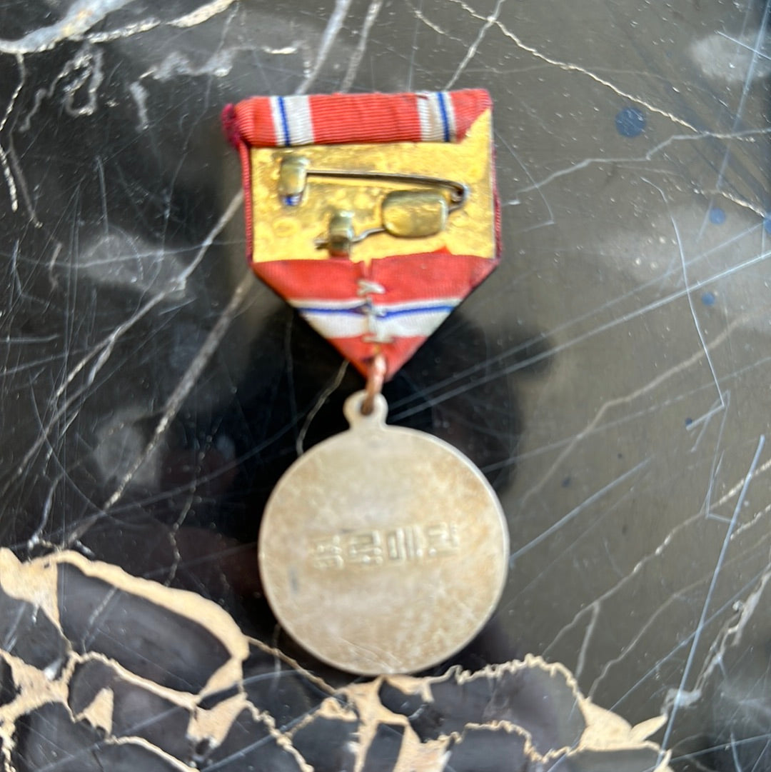 DPRK Meritorious Service Medal - Pawn Man Store