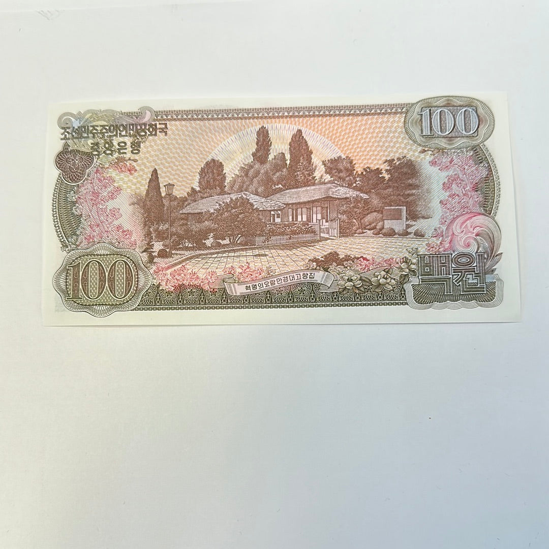 DPRK 1978 100 Won RARE UNC - Pawn Man Store
