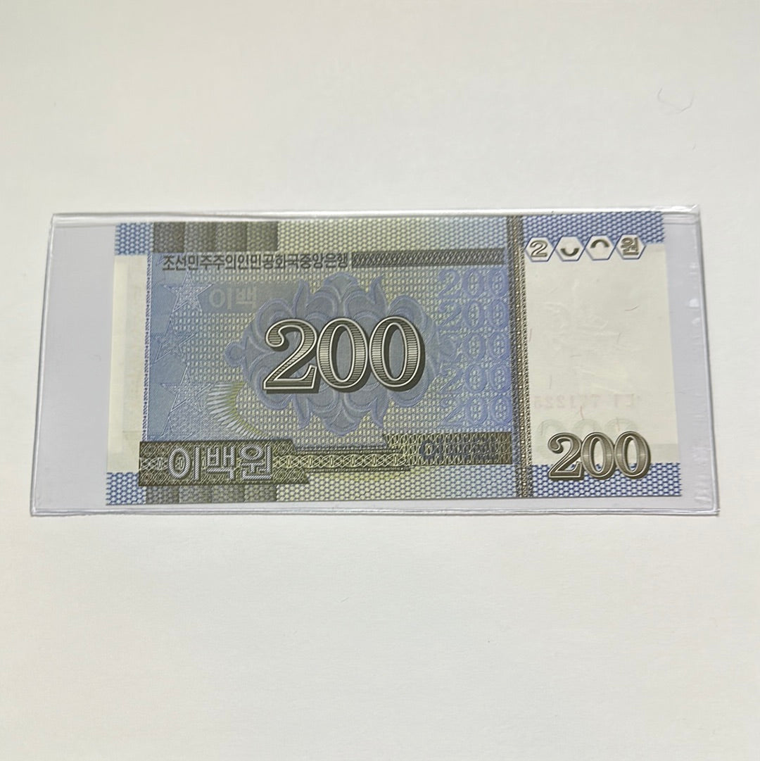 DPRK 200 Won From 2005 RARE And Uncirculated! - Pawn Man Store