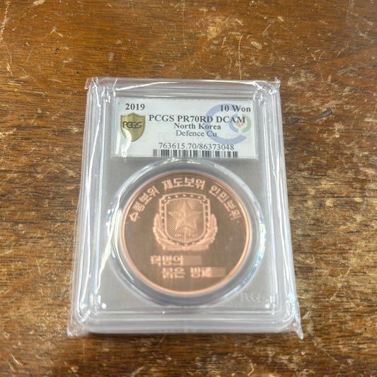 2019 PCGS PR70RD DCAM DPRK 🇰🇵 DEFENSE 10 Won Copper (ORDERED DESTROYED BY KIM!) - Pawn Man Store