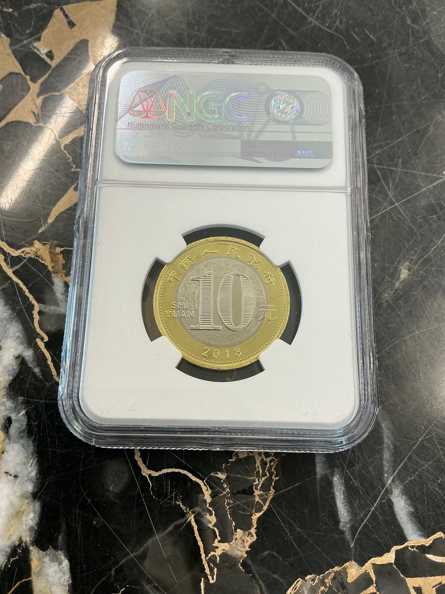 2018 China 10Y Lunar Series Dog NGC MS69PL PAWN MAN'S COLLECTION