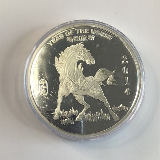2014 Year of the Horse 10oz .999 Silver Proof Round