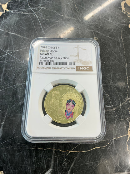 2024 China 5Y Peking Opera - PAWN MAN’S COLLECTION NGC MS 69 PL