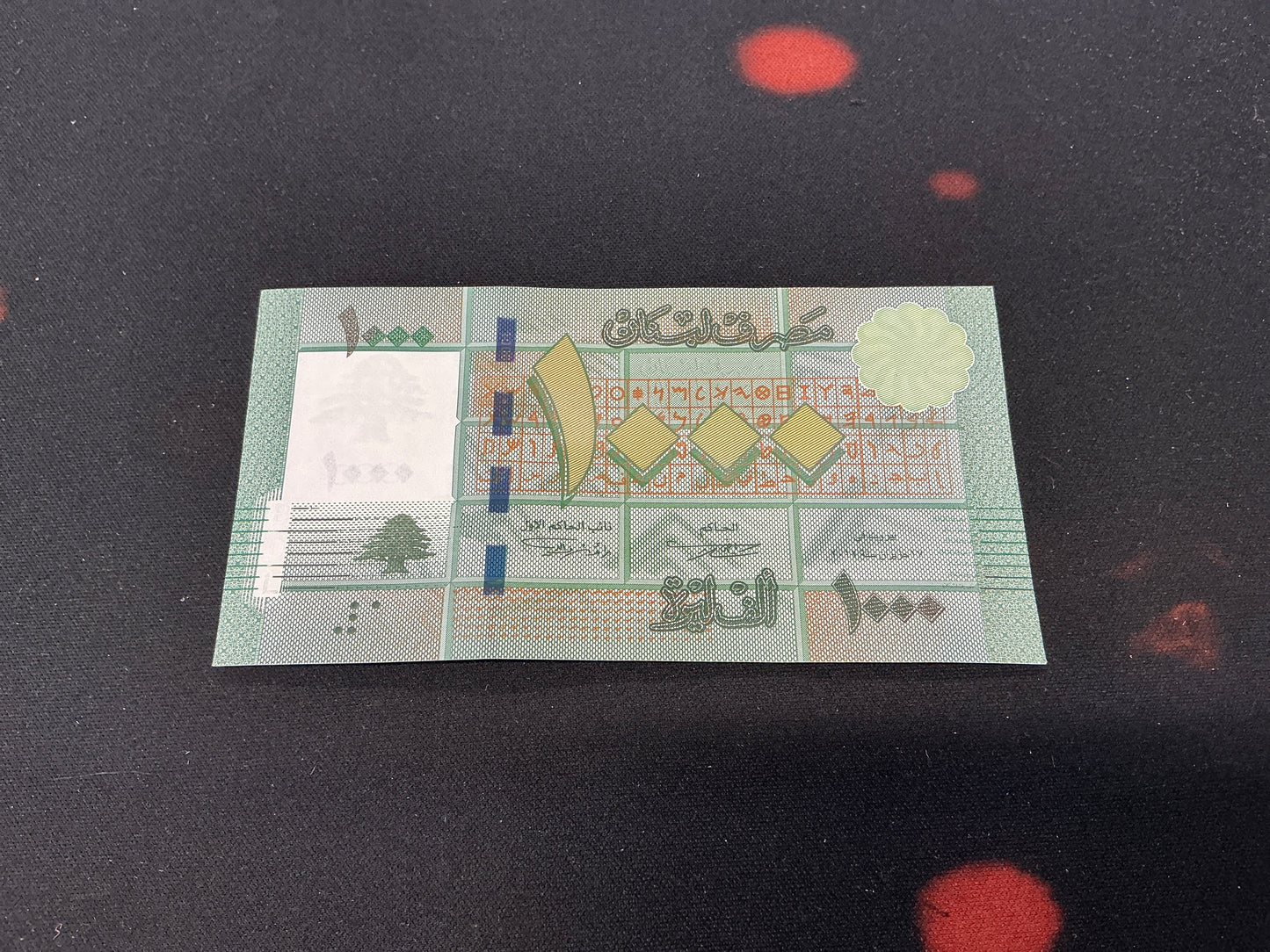 Lebanon 1000 Lira Banknote Uncirculated