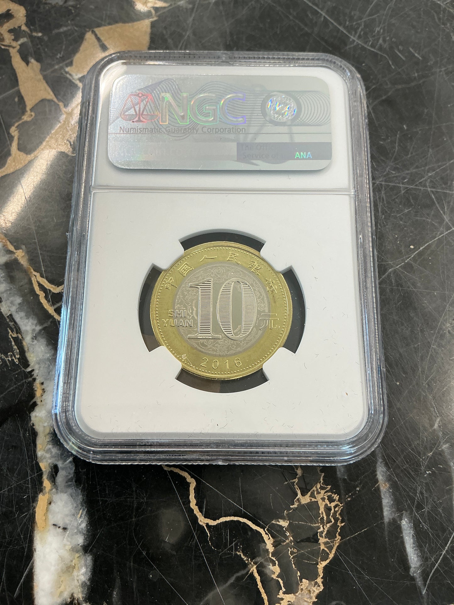 2016 China 10Y Lunar Series Monkey NGC MS68 PAWN MAN'S COLLECTION