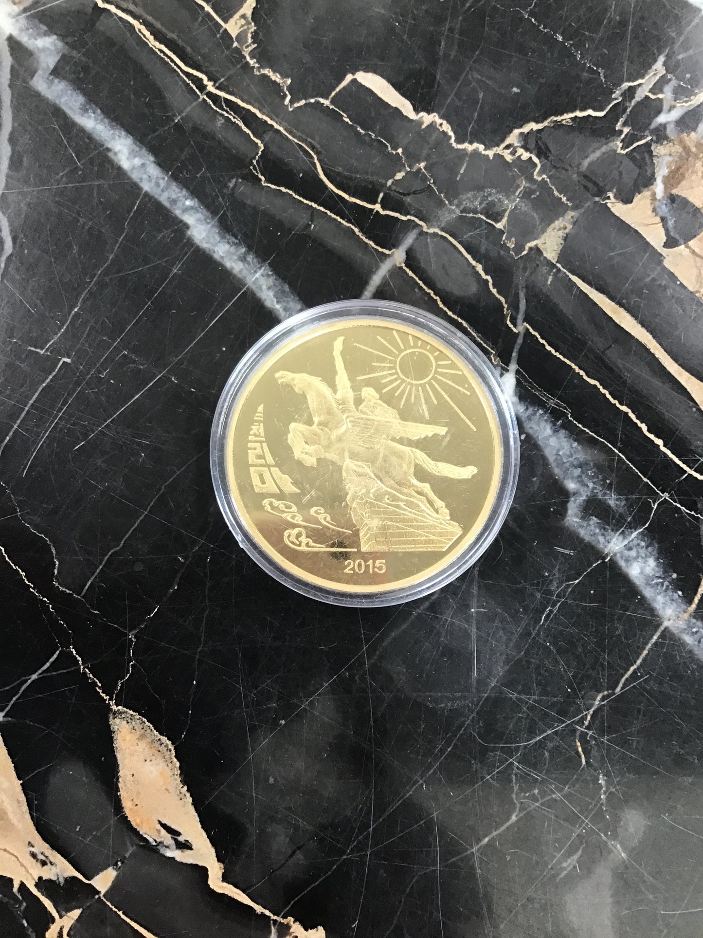 2015 DPRK 🇰🇵 Chollima Brass 2 Won Coin