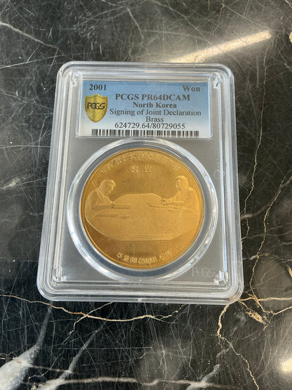 North Korea Signing of Joint Declaration Brass Coin