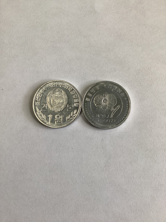 DPRK 1 Won Coin Aluminum 2002