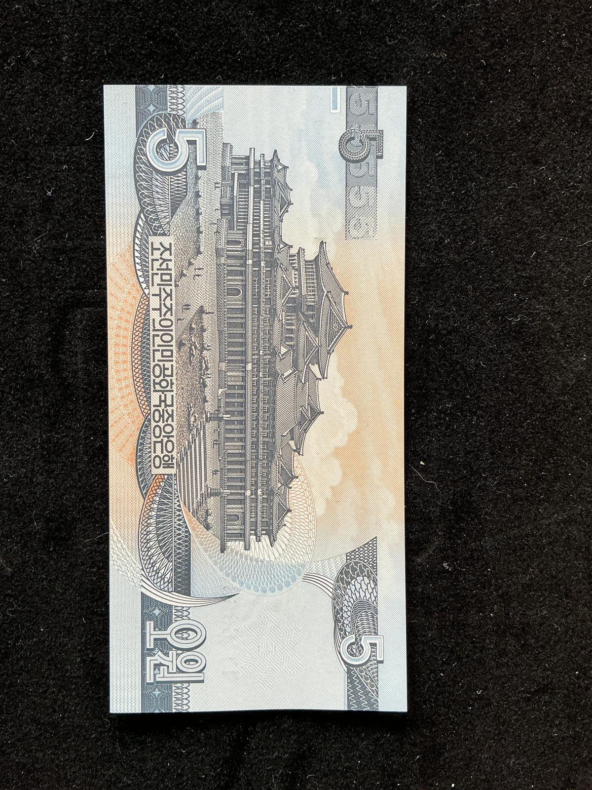 5kwd Note DPRK 5 Won Note – Pawn Man Store