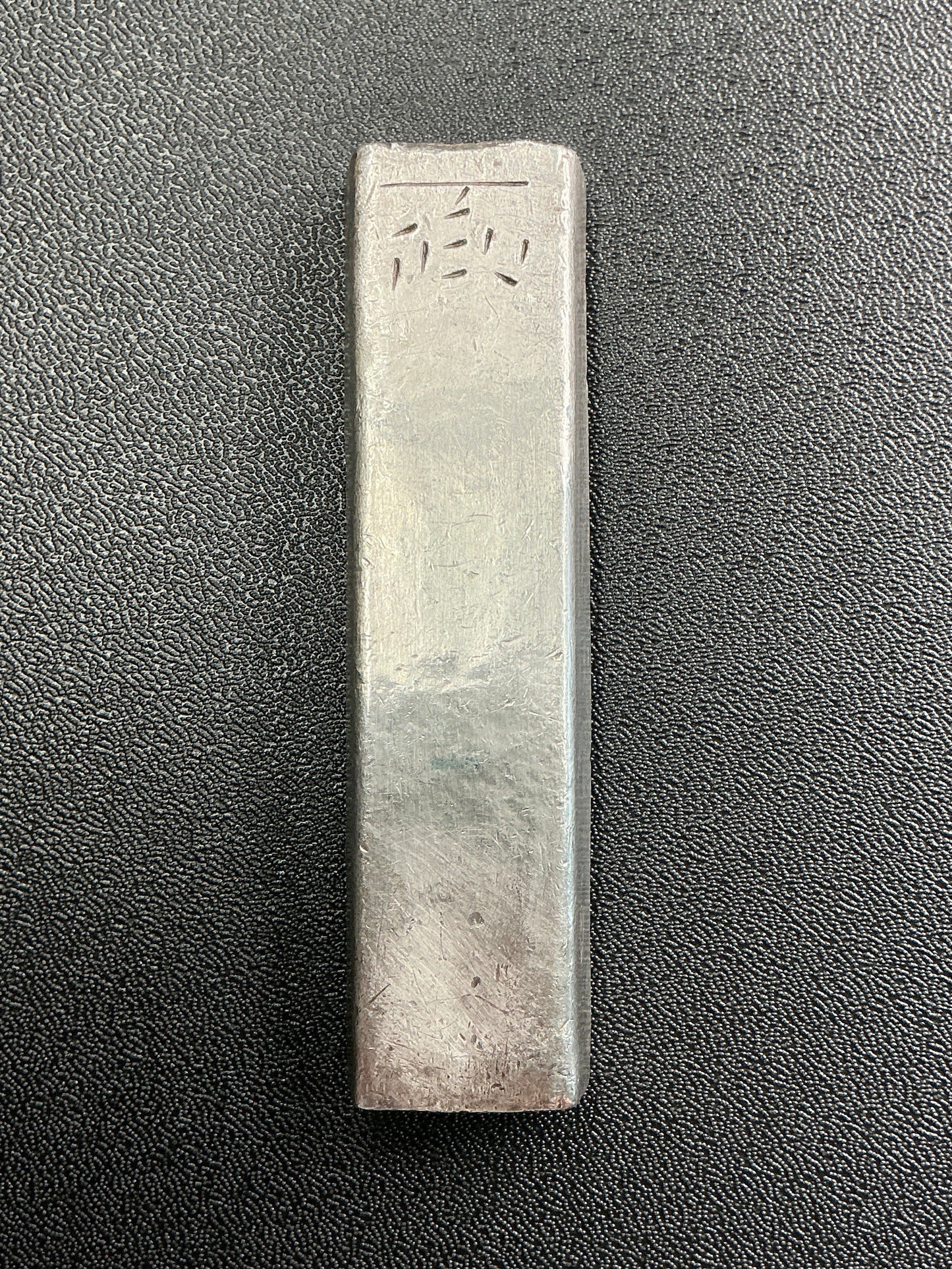 Antique 1800s Annam/Vietnam 10 Lang/Tael Silver Banana Bar 370.4g