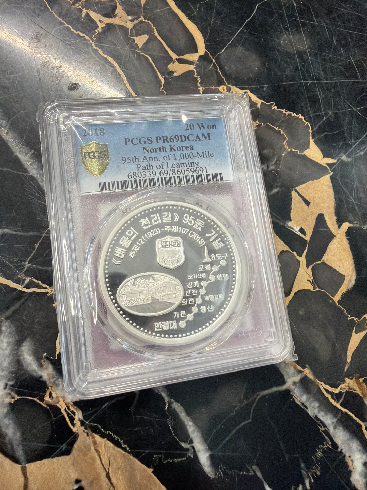 2018 PCGS DPRK 🇰🇵 20 Won 95th Anniversary of 1,000-Mile Path of Learning 1 oz .999 Silver PR69DCAM NO. 1 ISSUED!!