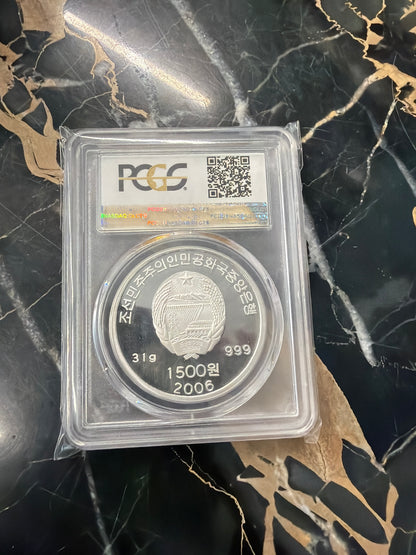 2006 PCGS DPRK 🇰🇵 1500 Won Triumphal Arch 1 oz .999 Silver PR68DCAM mintage 500