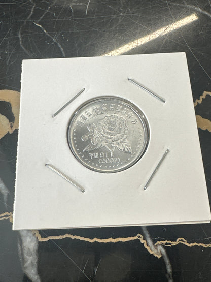 DPRK 🇰🇵 2002 BU 50 Won Aluminum
