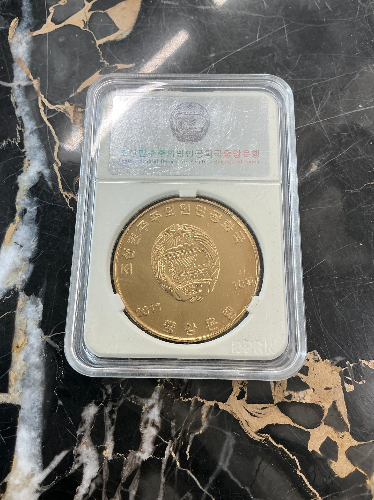 DPRK 2017 National Dog Phungsan Bronze Coin