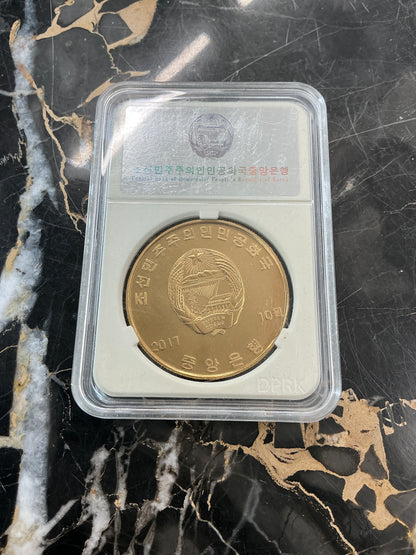 DPRK 2017 National Dog Phungsan Bronze Coin