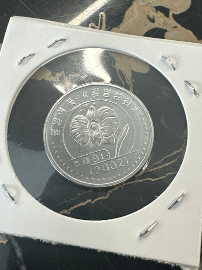 DPRK 🇰🇵 2002 BU 1 Won Aluminum