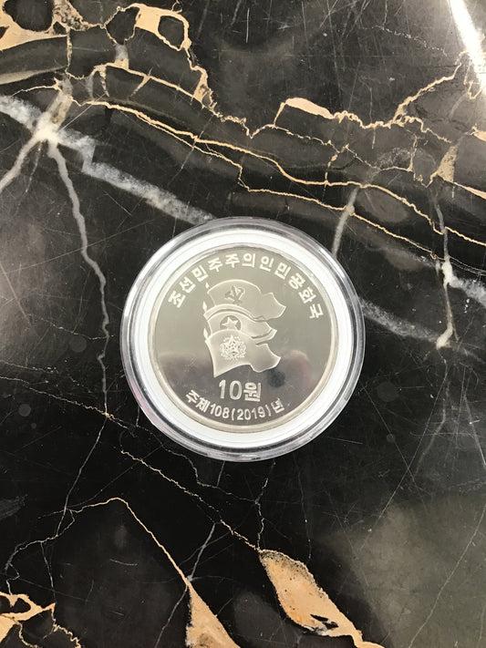 2019 DPRK 🇰🇵 Open Eyes to the World Aluminum Commemorative 10 Won Coin