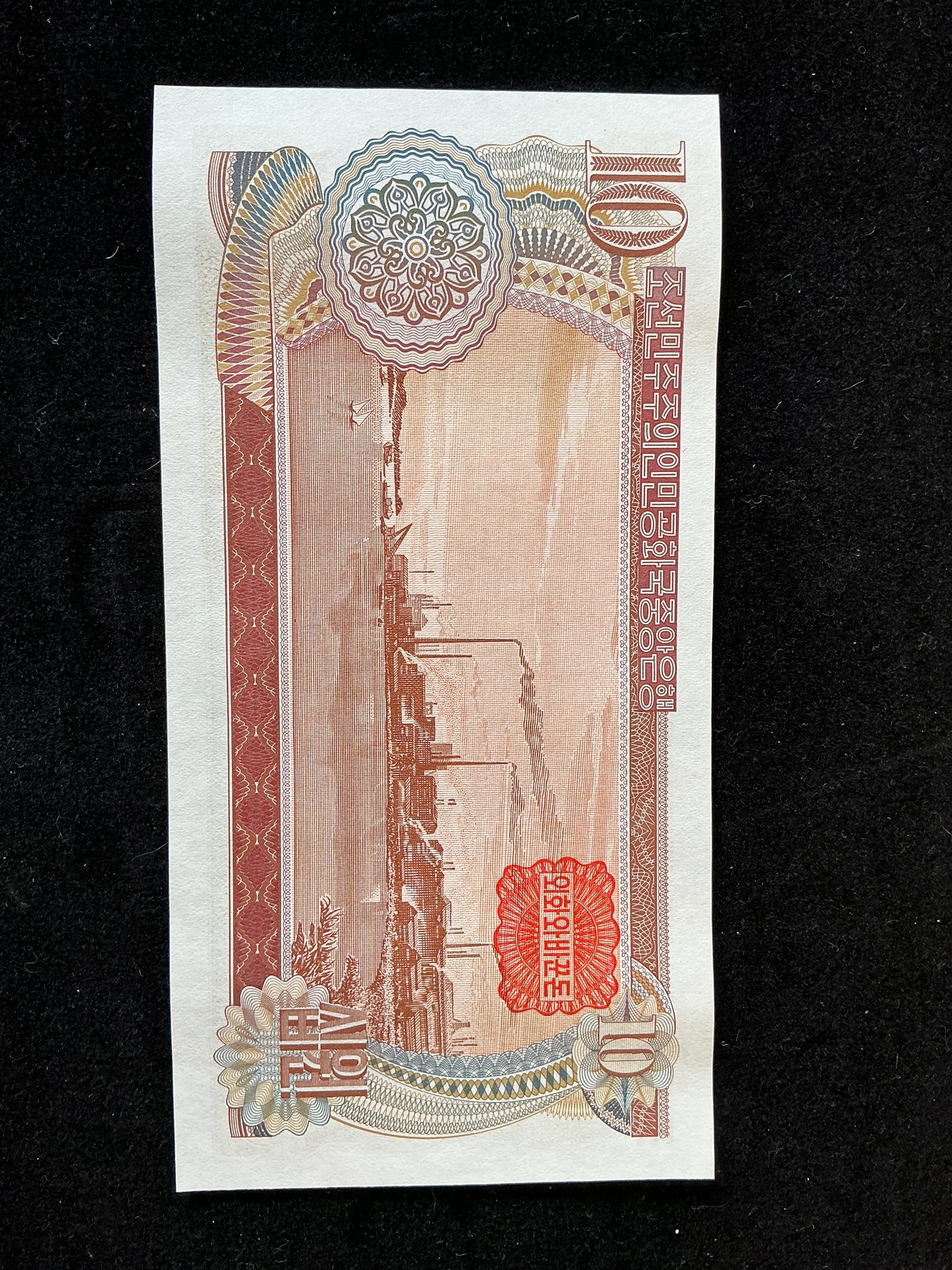 DPRK 10 Won Note