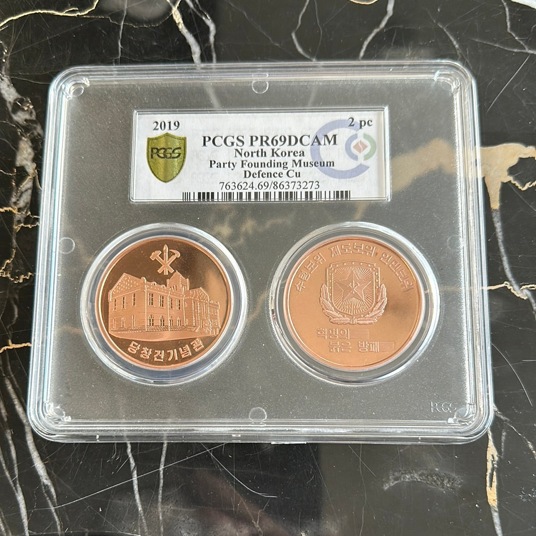 2019 DPRK PCGS PR69DCAM “Party Founding Museum Defence Copper” 2 Coin Slab - Pawn Man Store