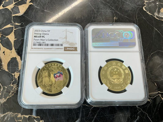 2023 China 5Y Peking Opera - PAWN MAN’S COLLECTION NGC MS 69 PL