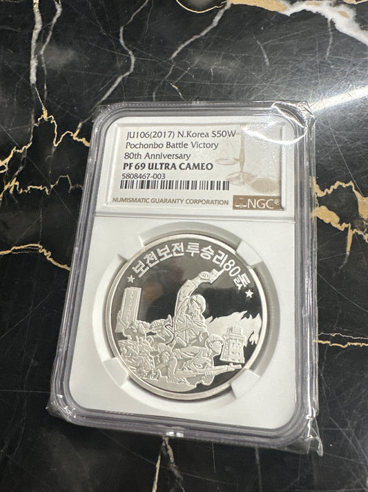 2017 NGC DPRK 🇰🇵 POCHONBO BATTLE VICTORY 80th ANNIVERSARY 1 oz .999 Silver PF69 ULTRA CAMEO